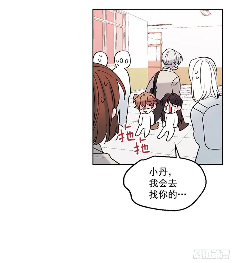 31.惩罚 第25页