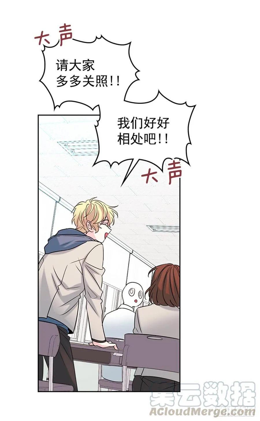 31.惩罚 第56页