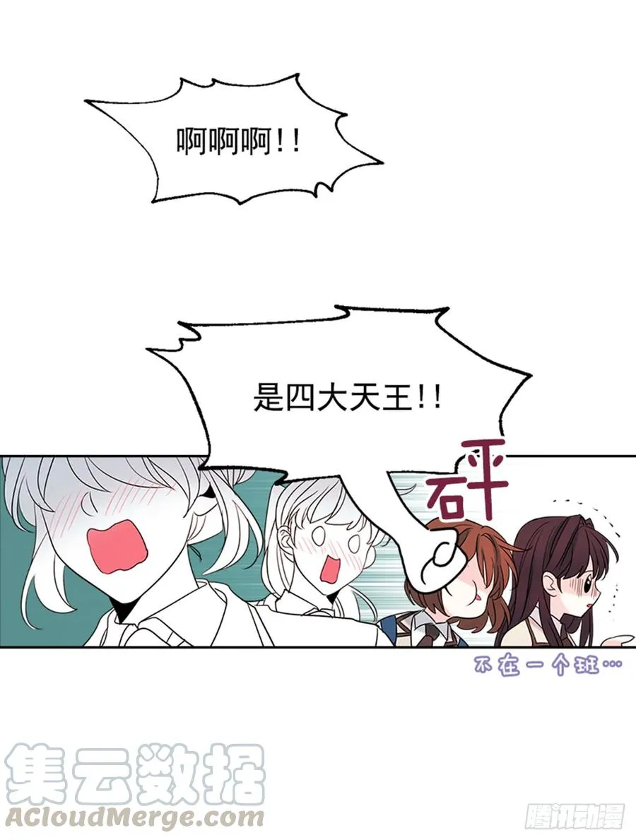 31.惩罚 第6页