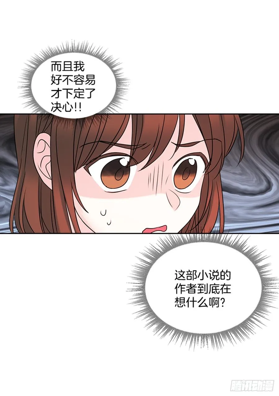 31.惩罚 第5页