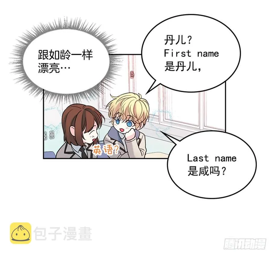 31.惩罚 第47页