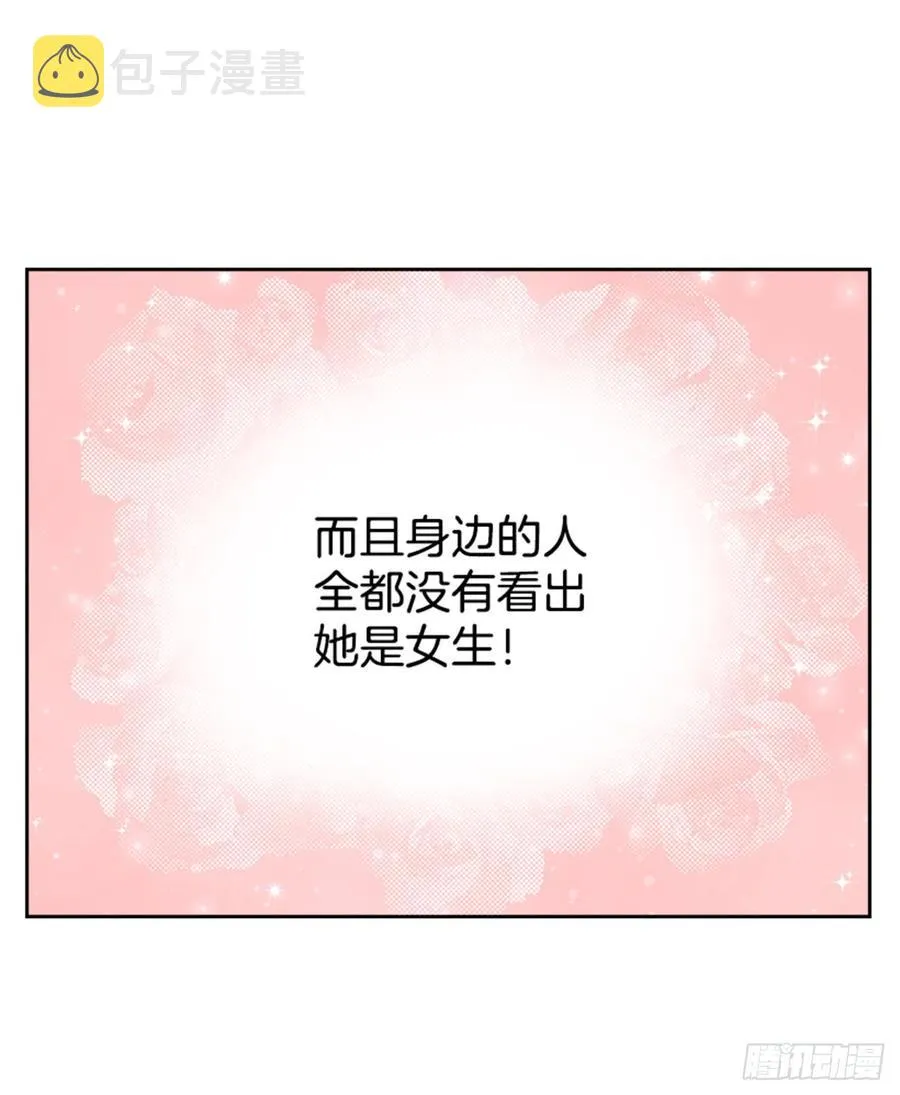 31.惩罚 第67页