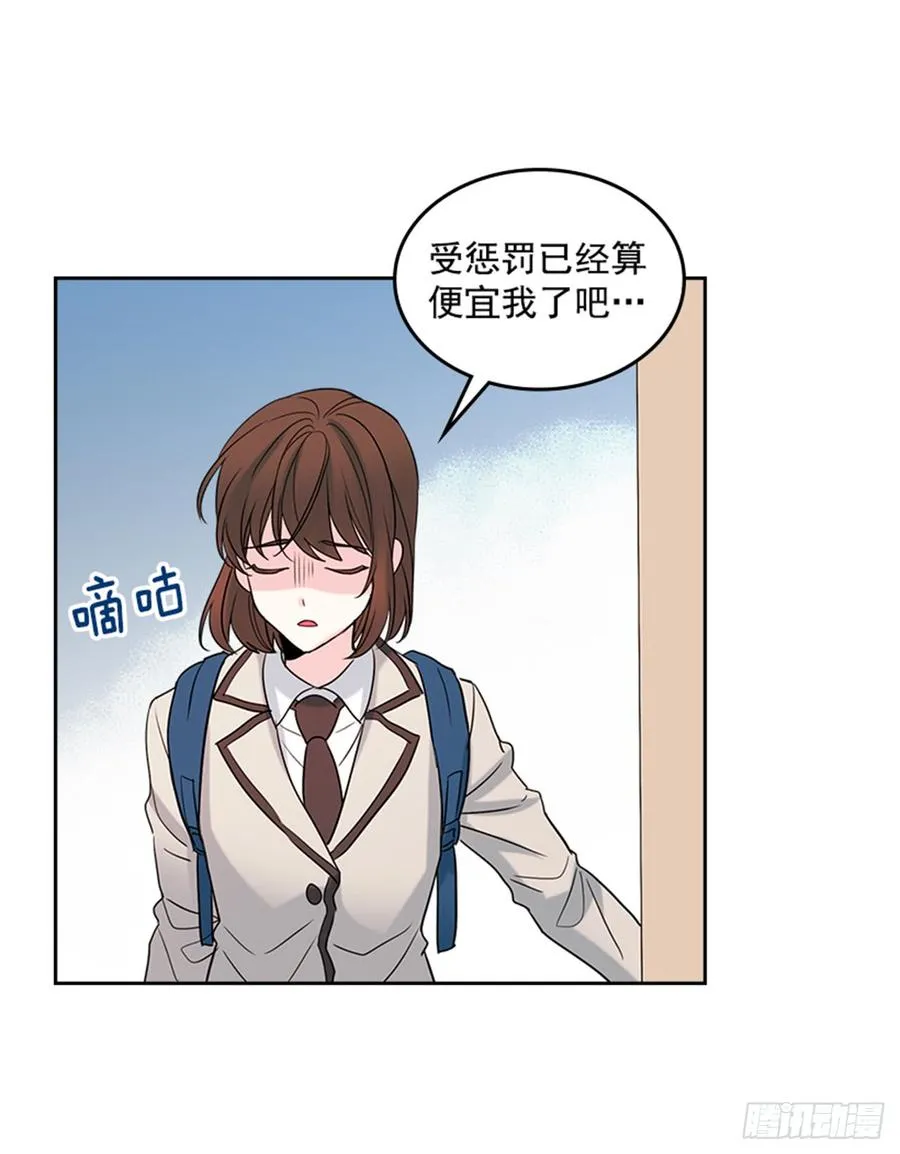 31.惩罚 第33页