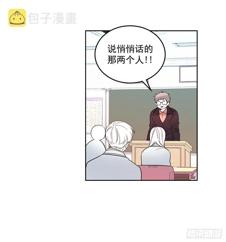 31.惩罚 第52页