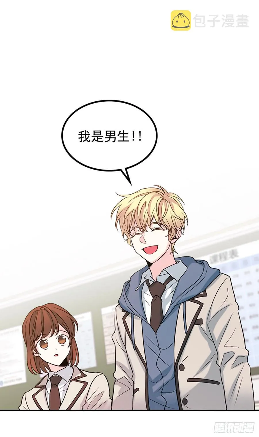 31.惩罚 第59页
