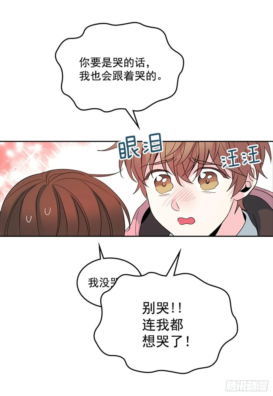 31.惩罚 第22页
