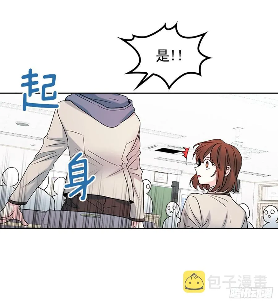 31.惩罚 第54页