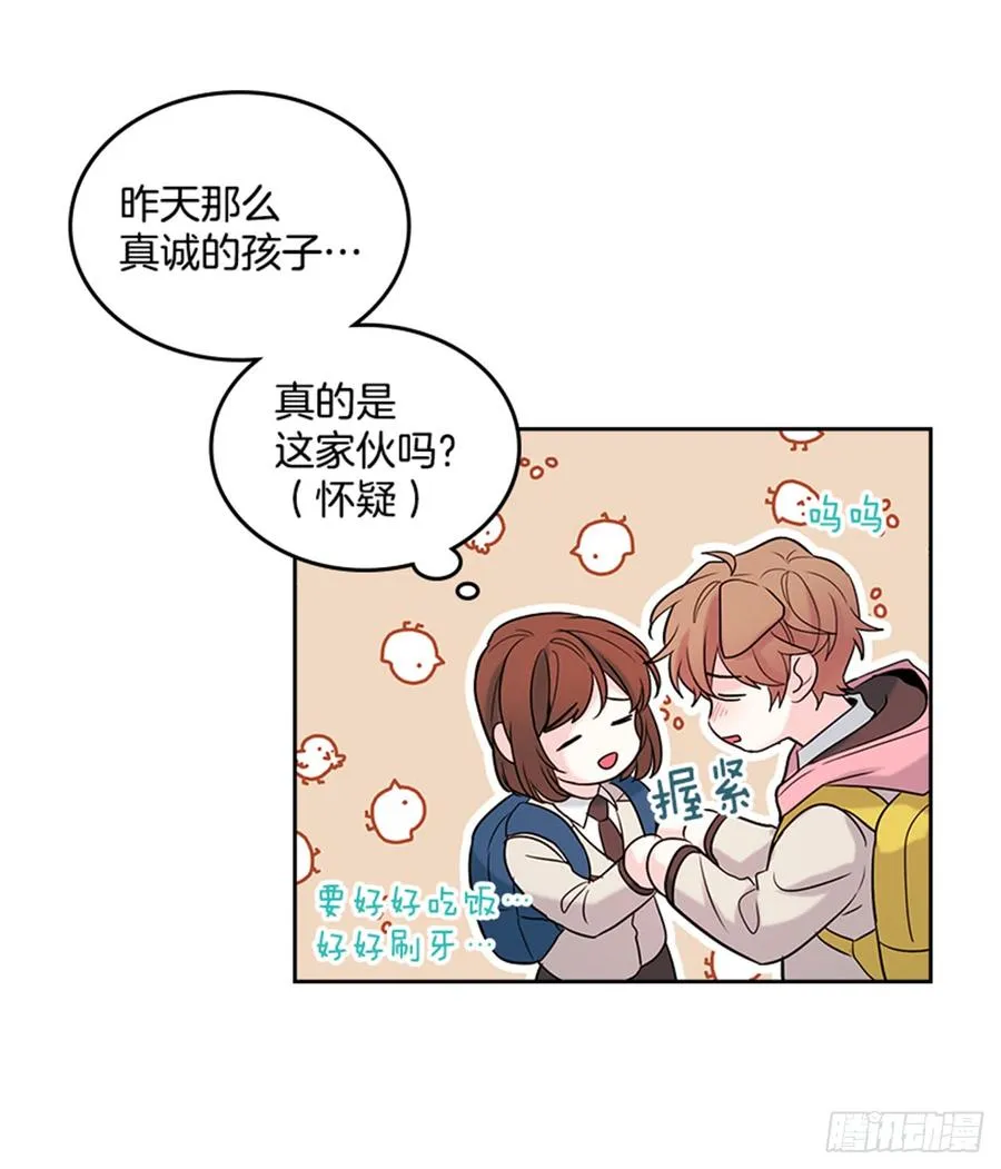 31.惩罚 第23页