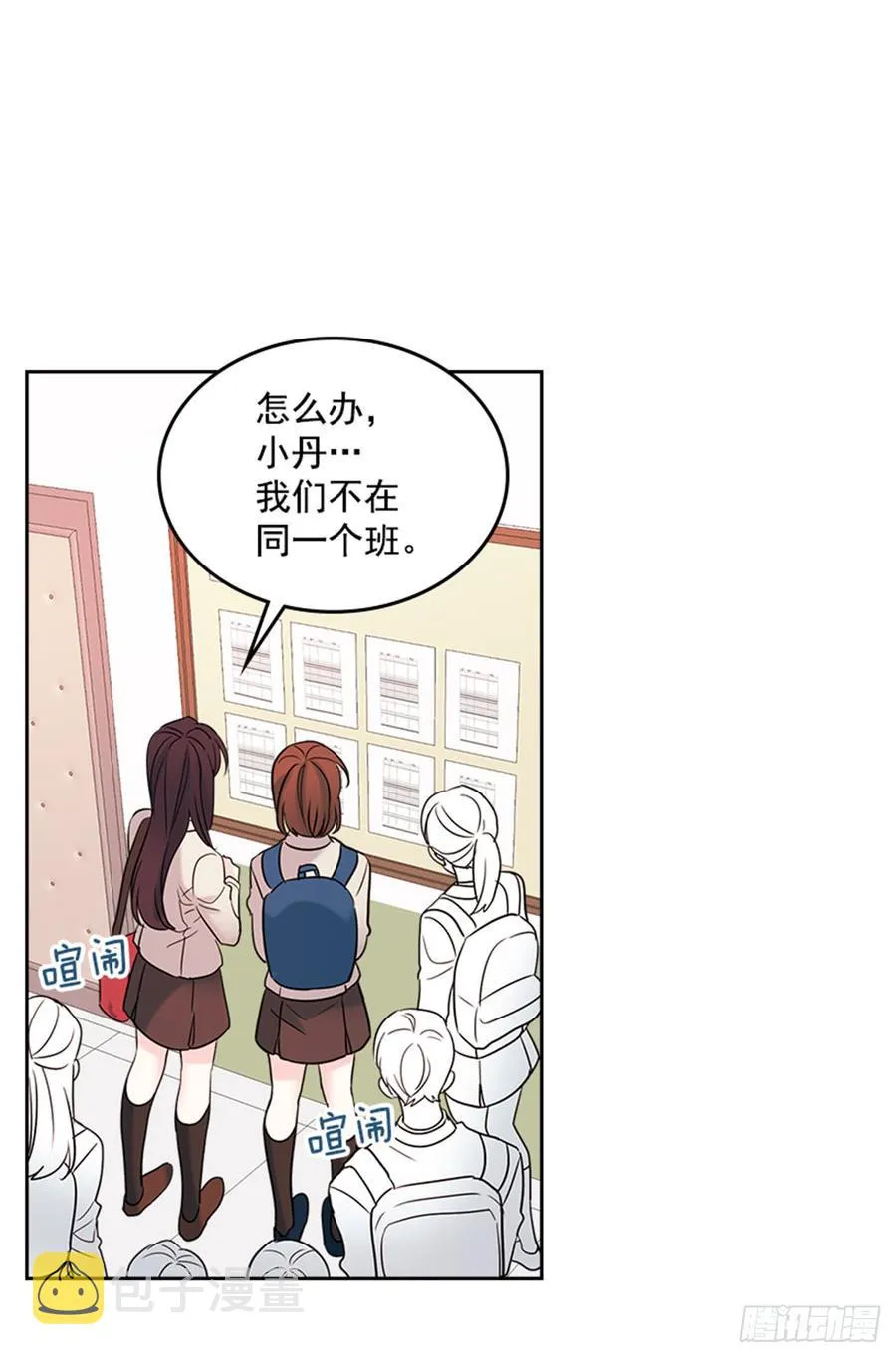 31.惩罚 第2页