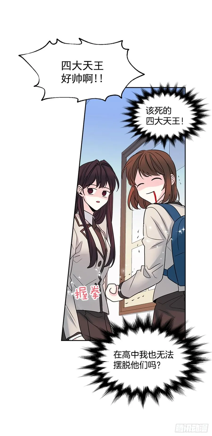 31.惩罚 第8页