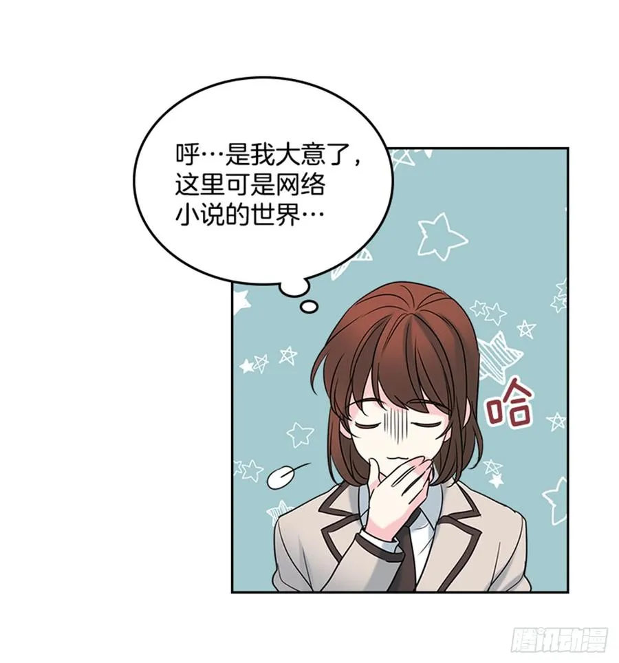 31.惩罚 第68页