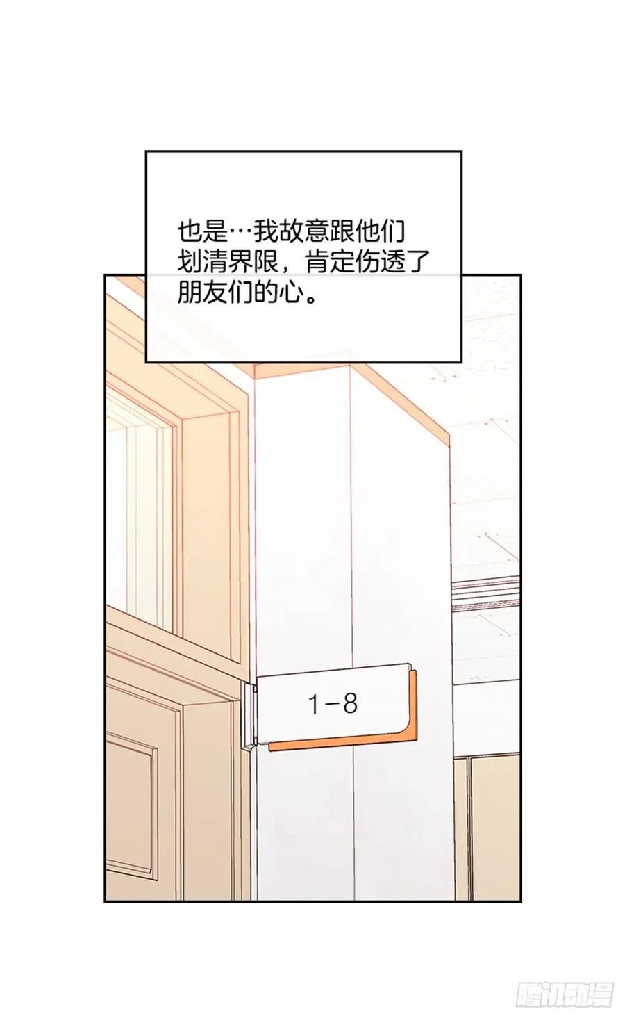 31.惩罚 第32页