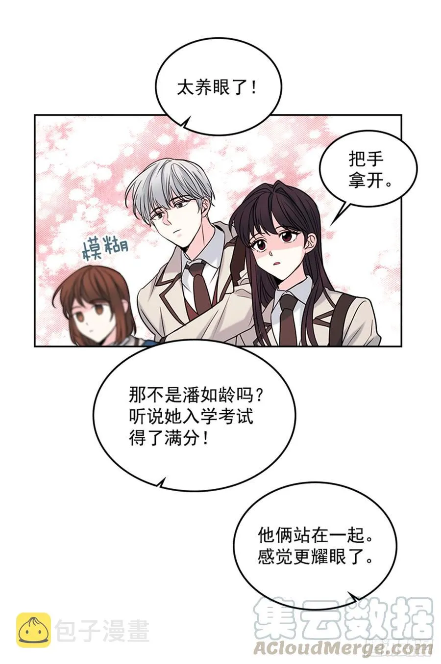 31.惩罚 第11页