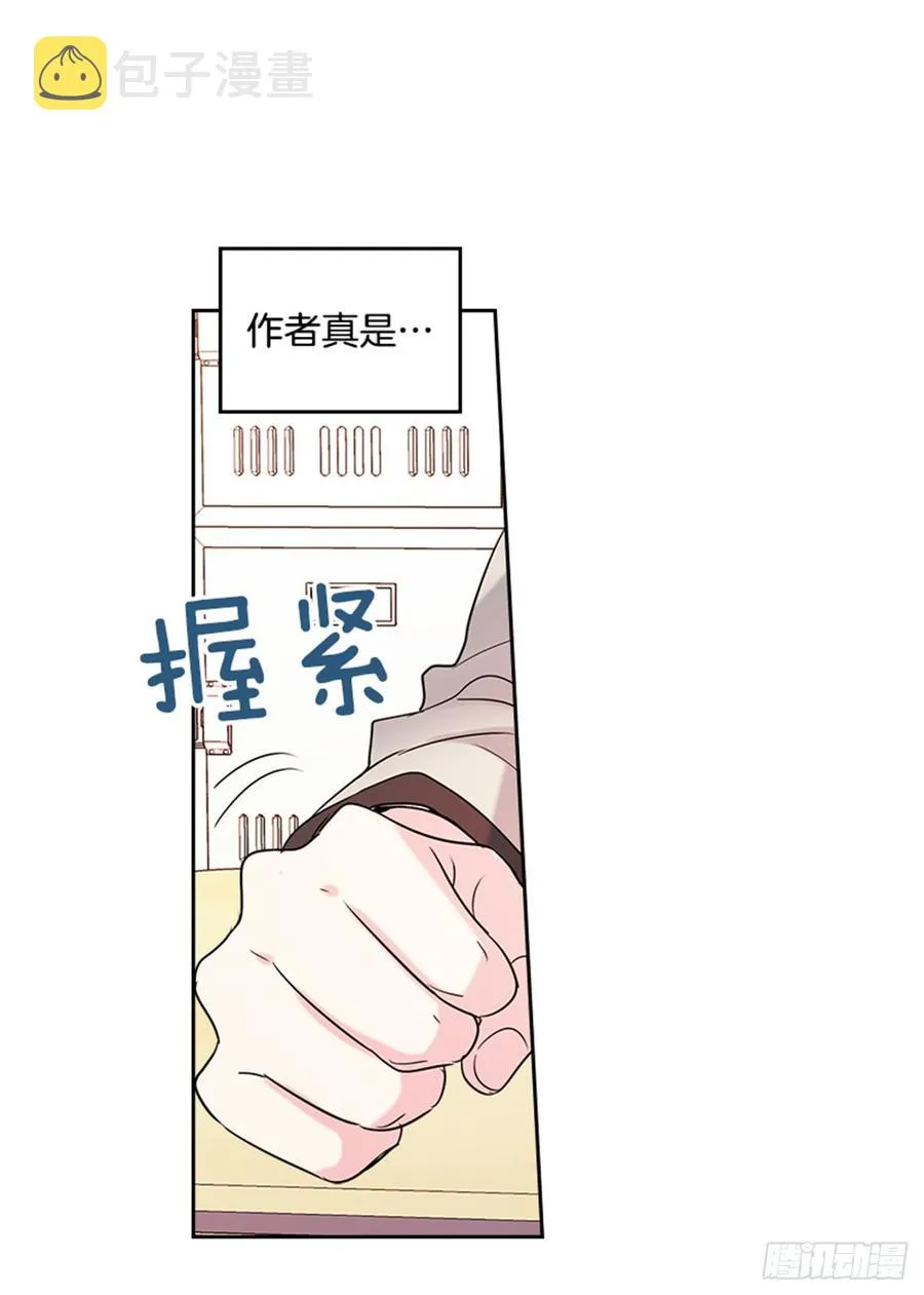 31.惩罚 第70页