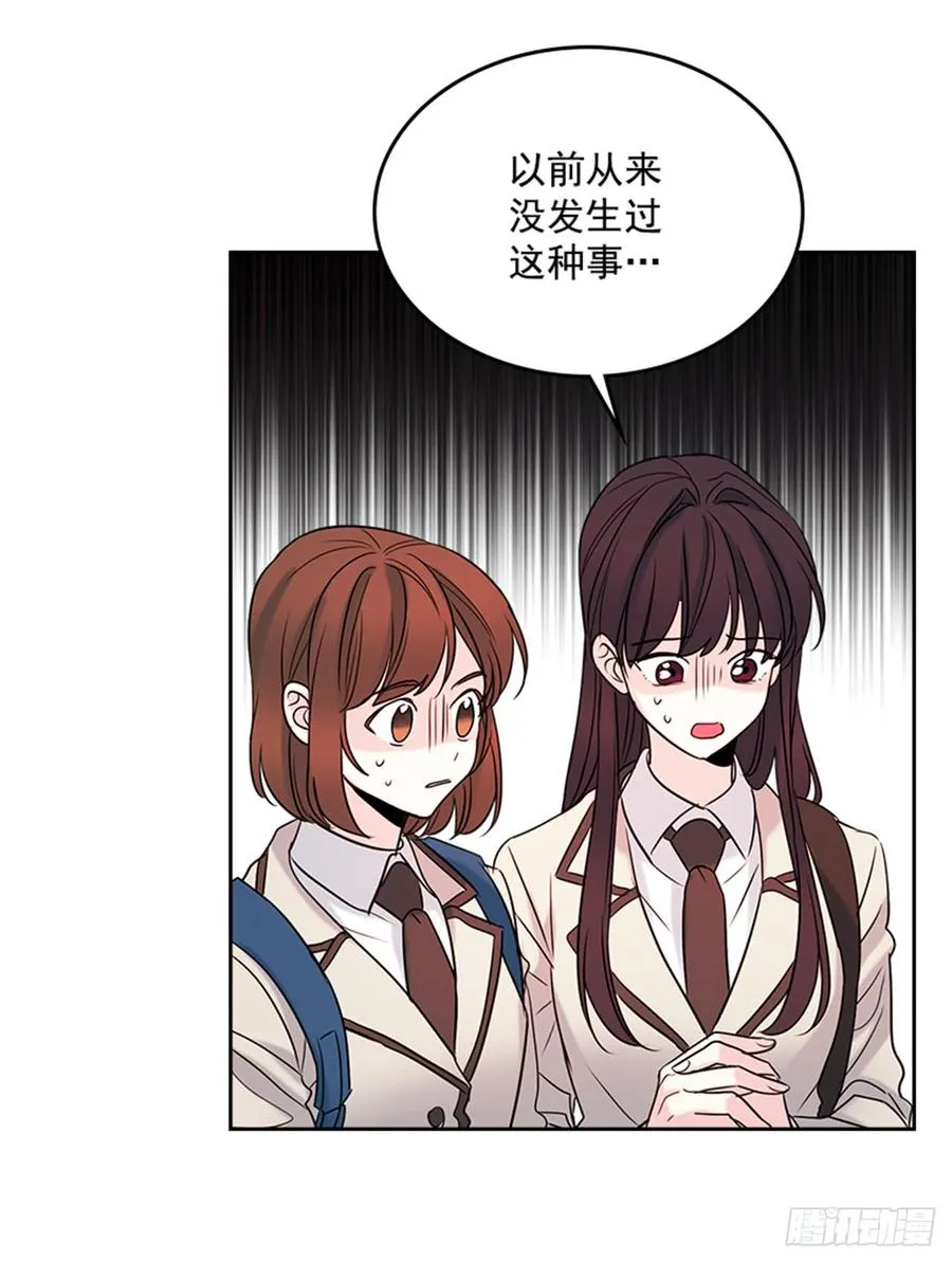 31.惩罚 第3页