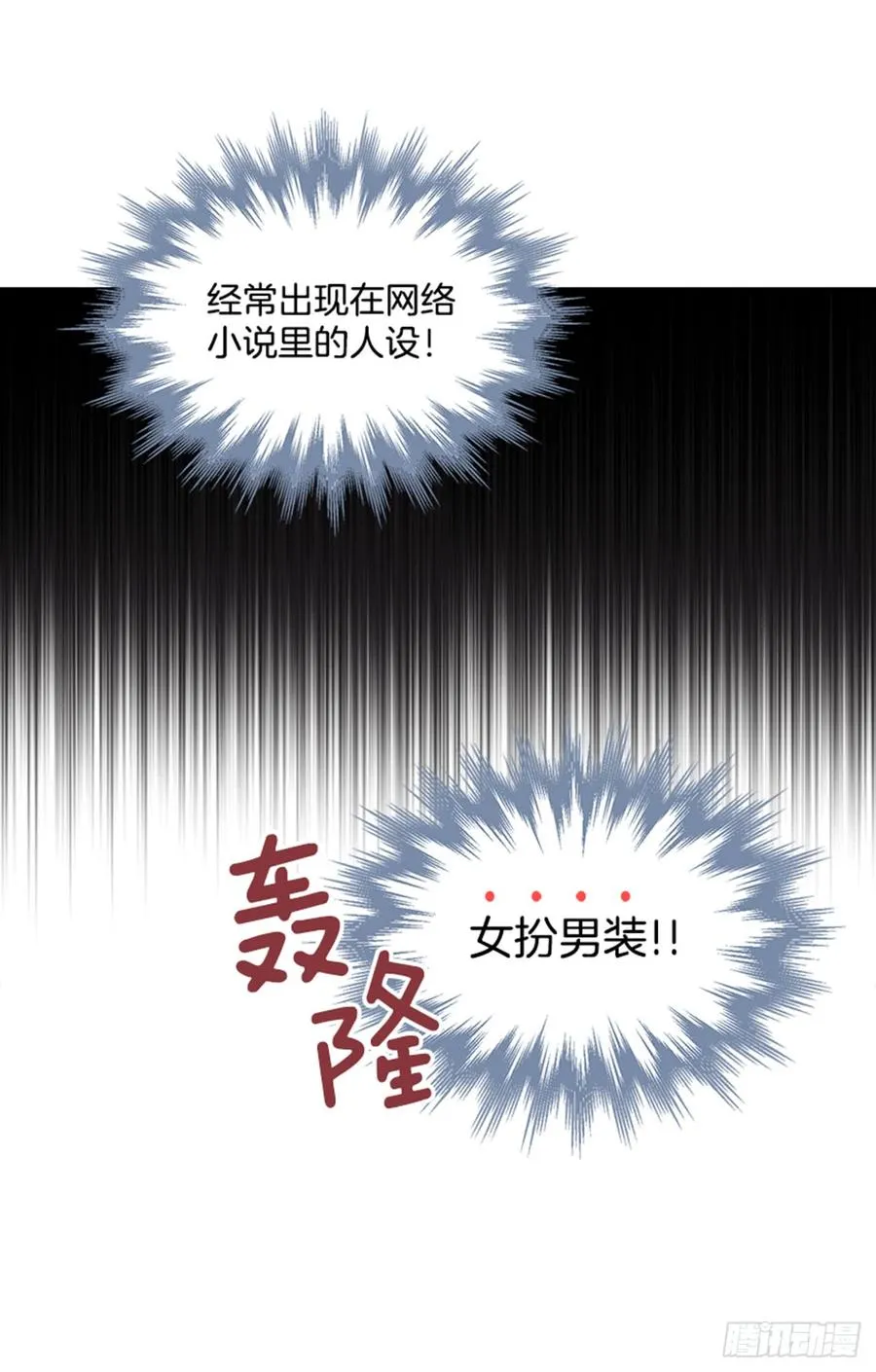 31.惩罚 第65页
