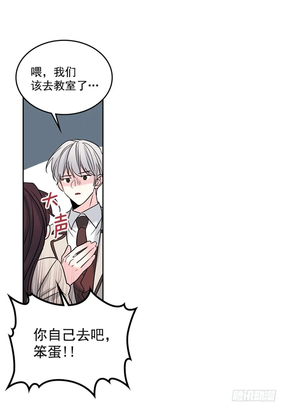 31.惩罚 第24页