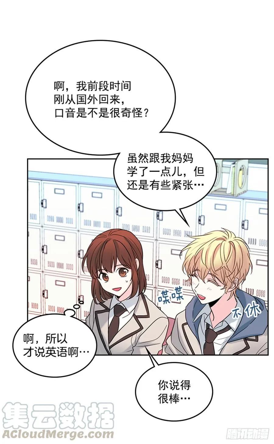 31.惩罚 第51页