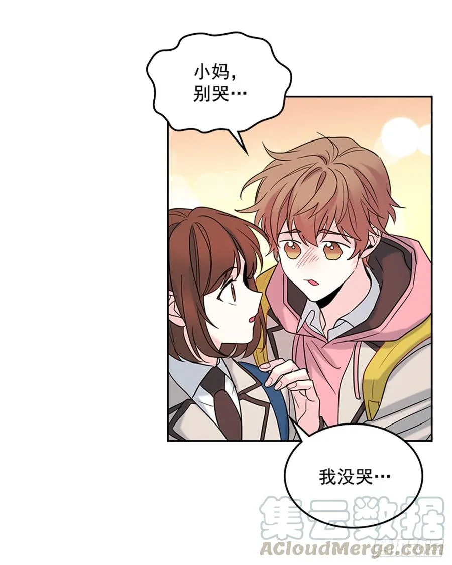 31.惩罚 第21页