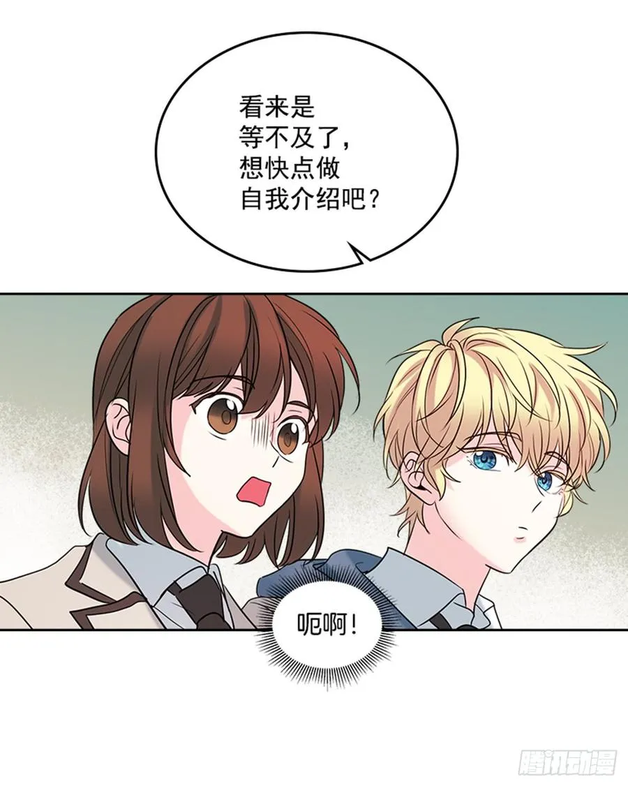 31.惩罚 第53页