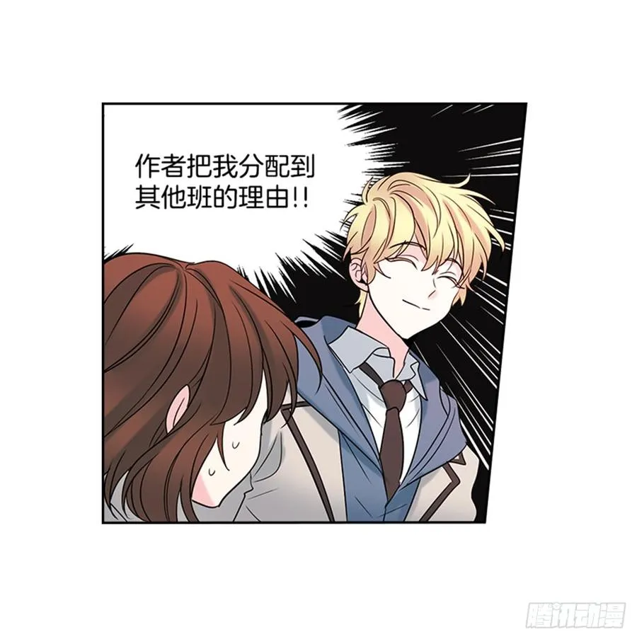31.惩罚 第64页