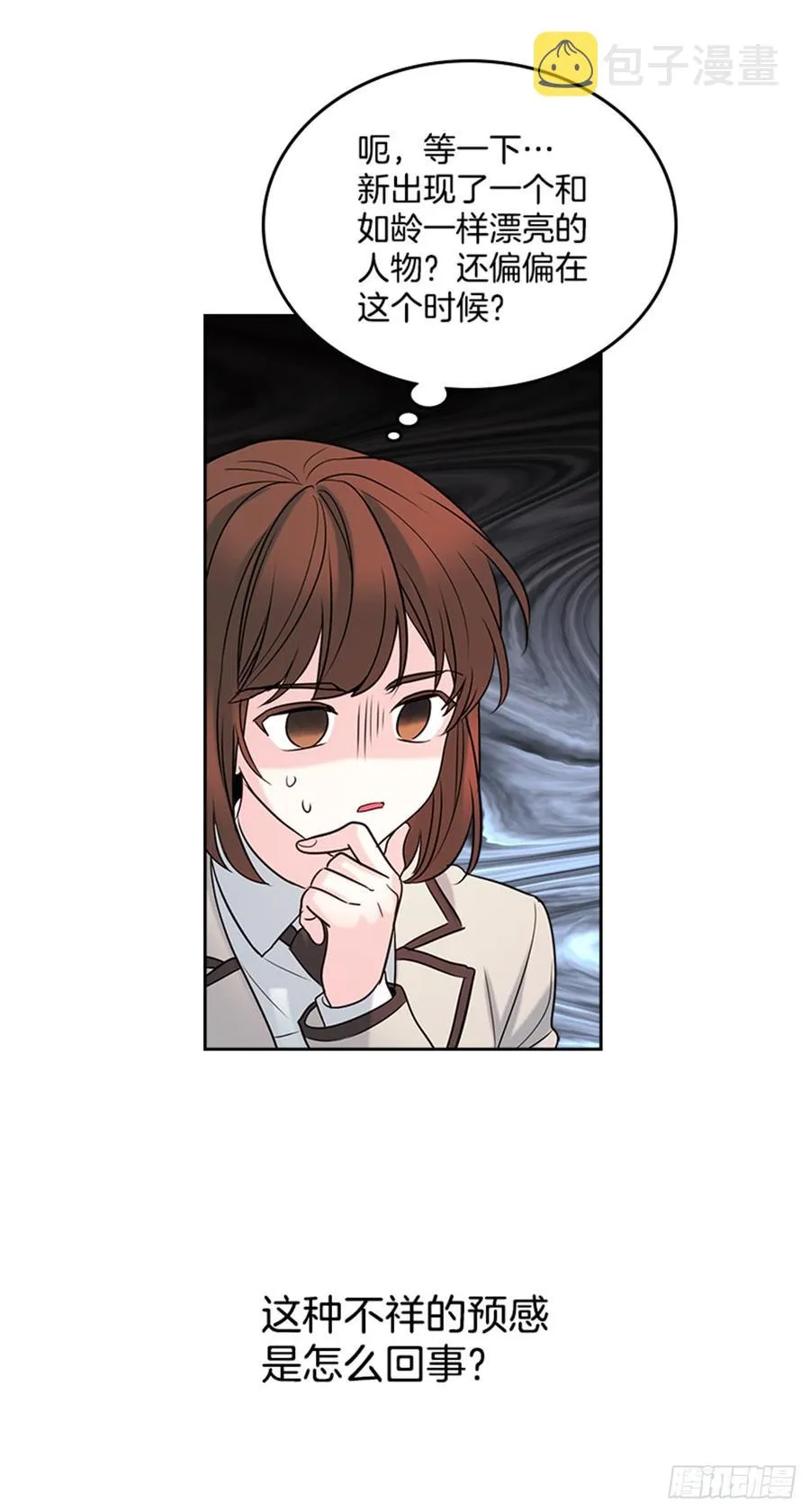 31.惩罚 第49页