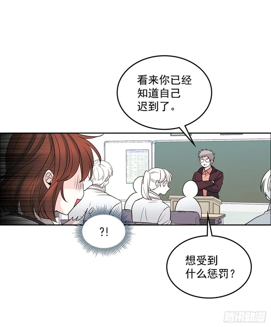 31.惩罚 第34页