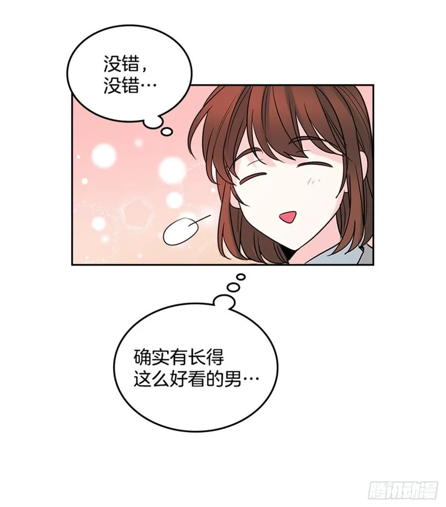 31.惩罚 第62页