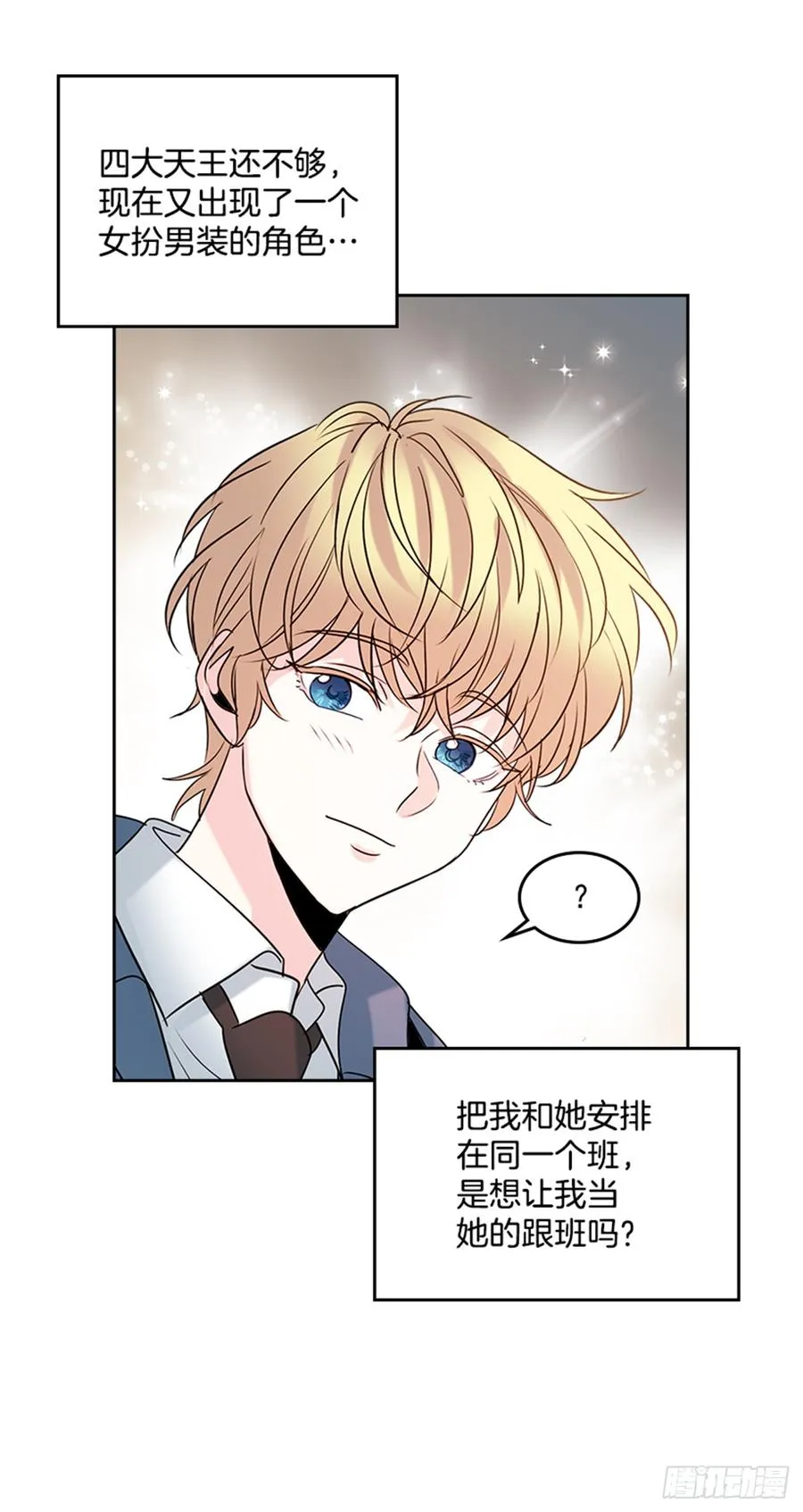 31.惩罚 第69页