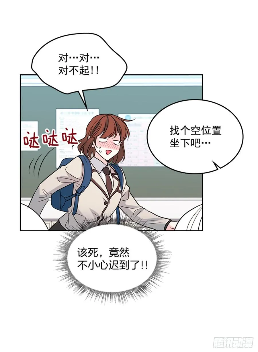 31.惩罚 第35页