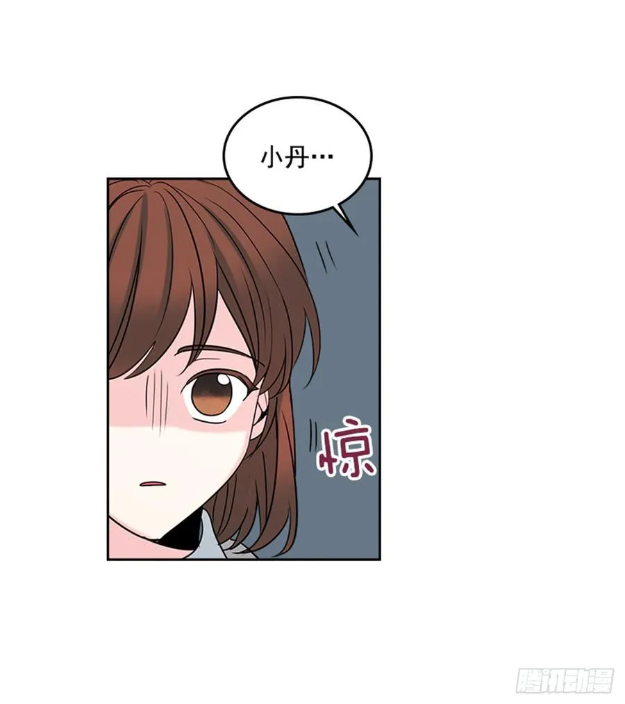 31.惩罚 第13页