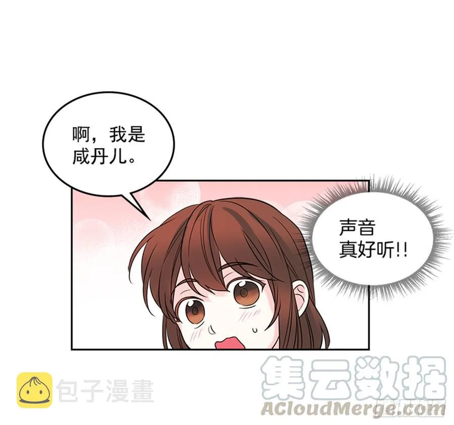 31.惩罚 第46页