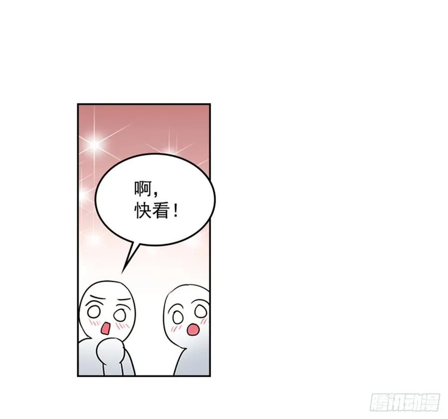 31.惩罚 第10页