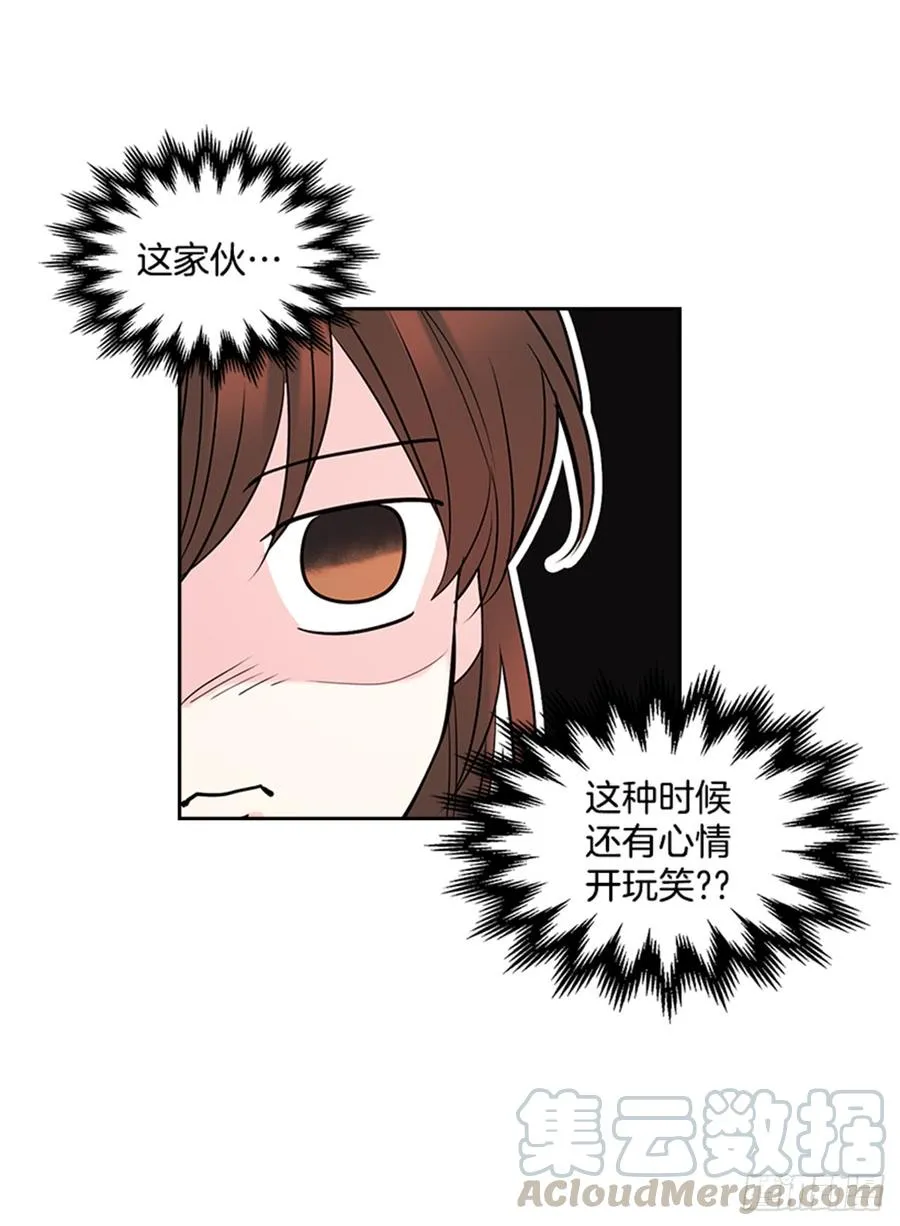 31.惩罚 第16页