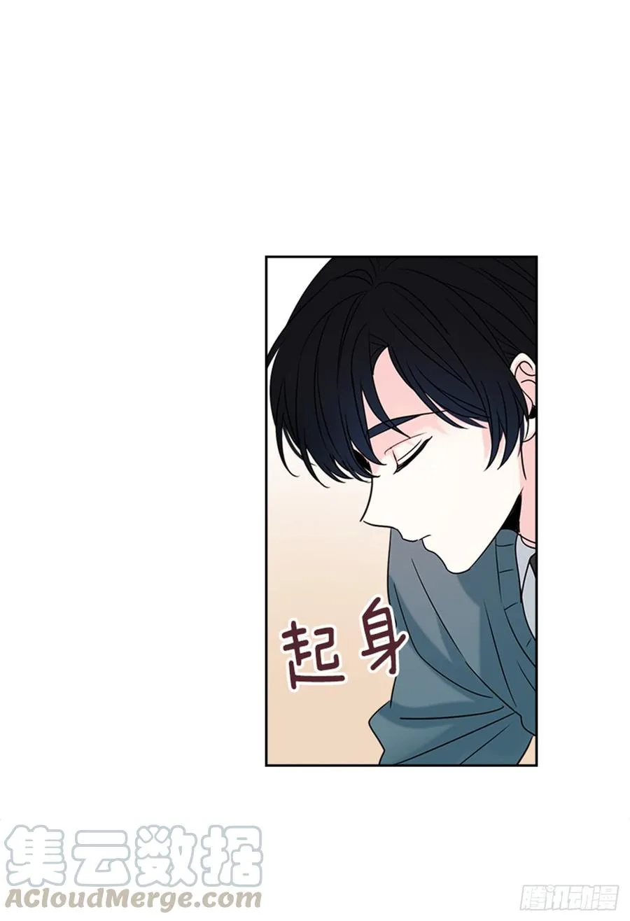 32.郁闷 第21页
