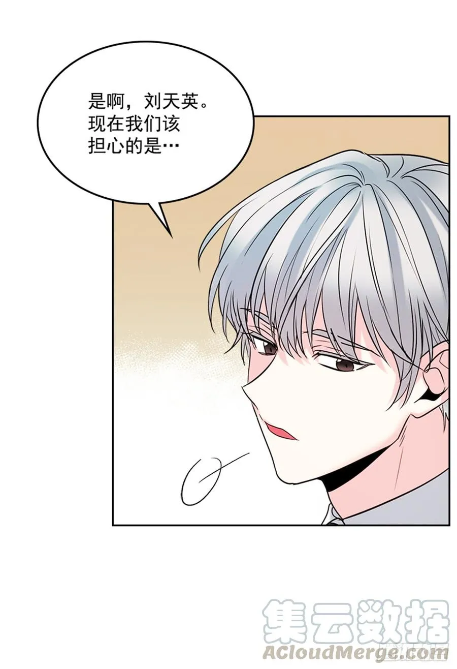 32.郁闷 第61页