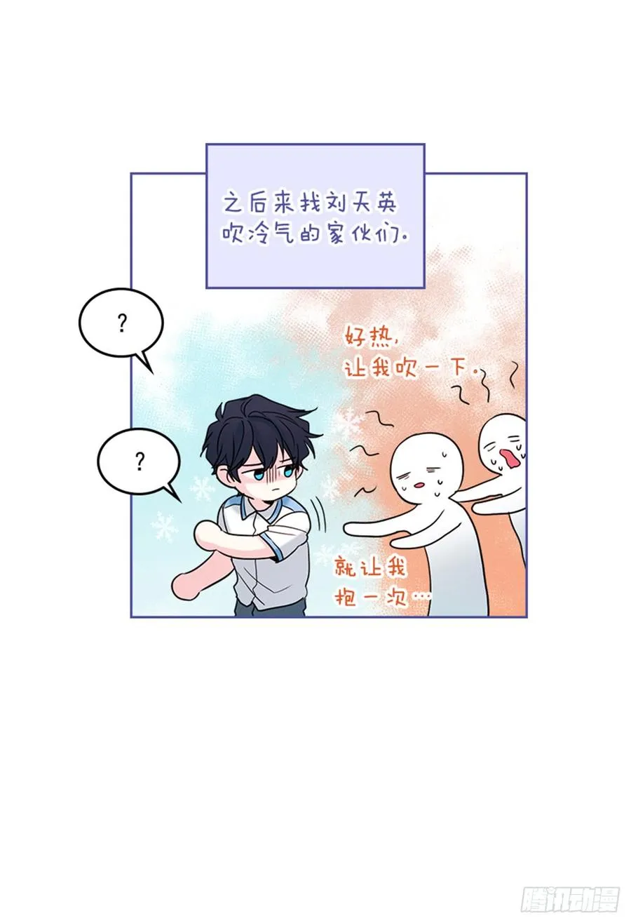 32.郁闷 第55页