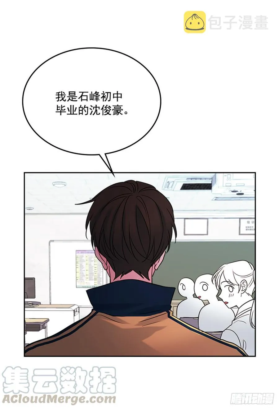 32.郁闷 第26页