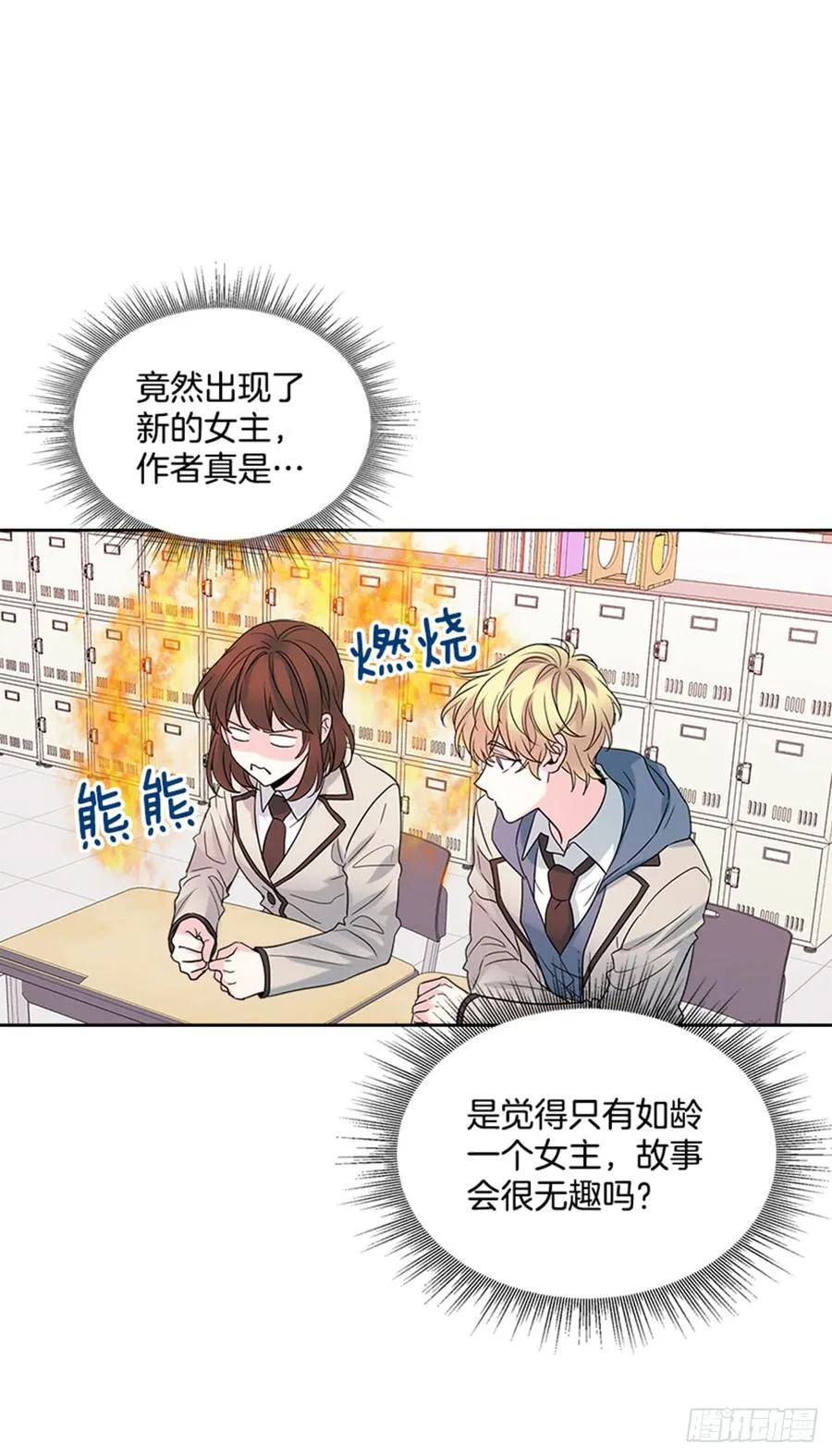 32.郁闷 第2页