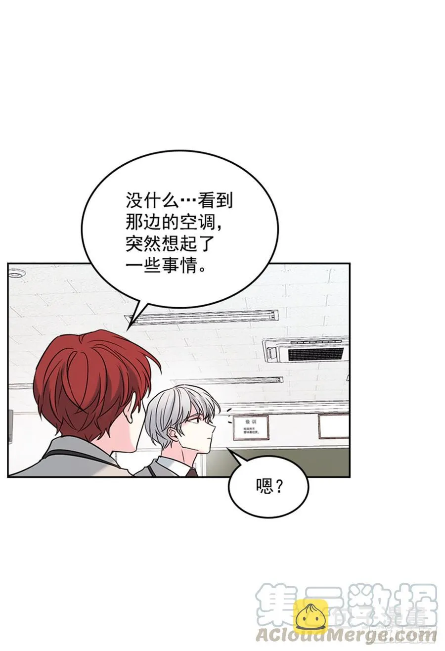32.郁闷 第41页