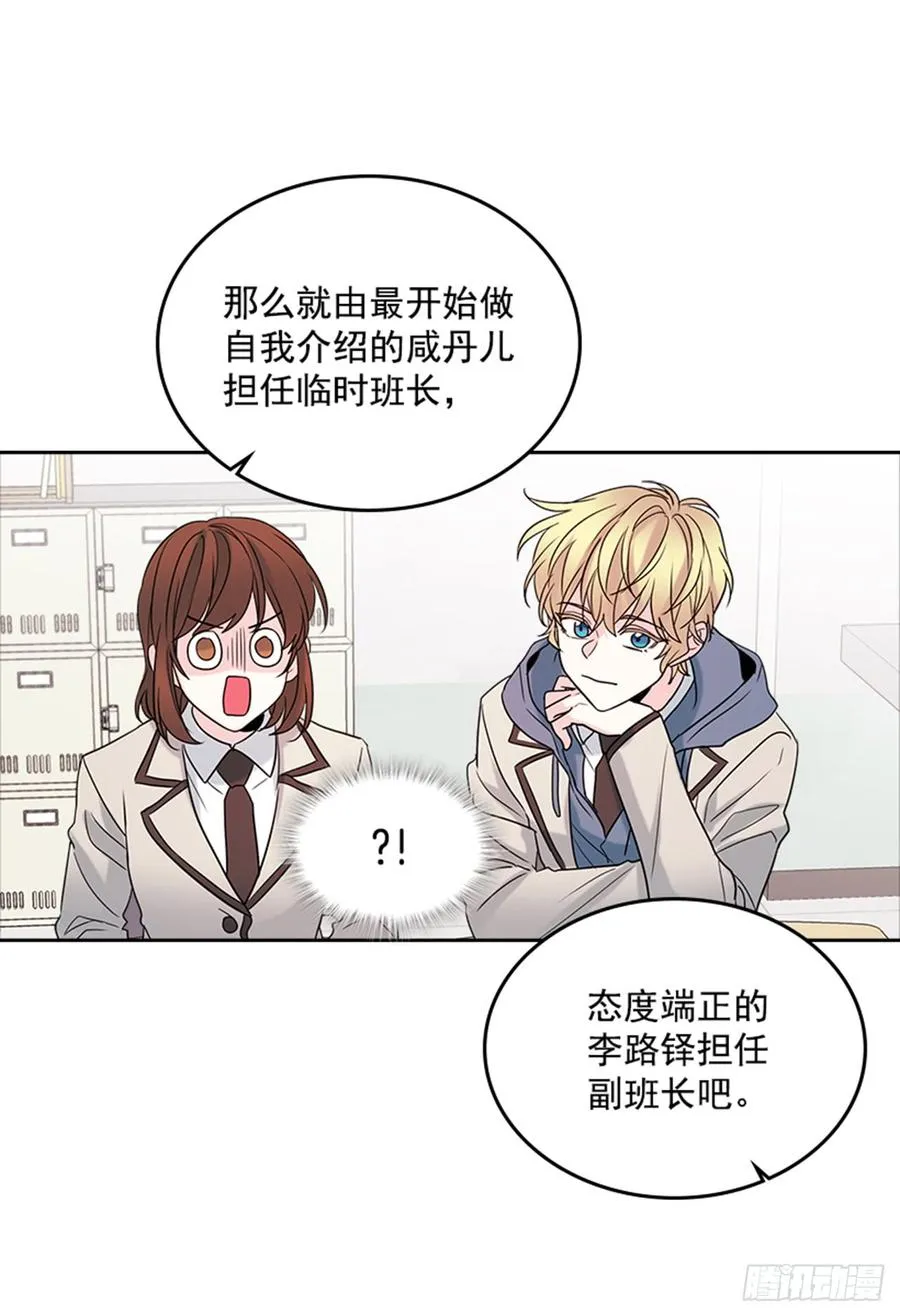 32.郁闷 第34页