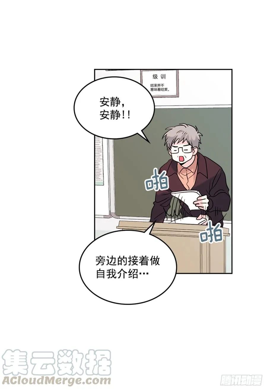 32.郁闷 第16页