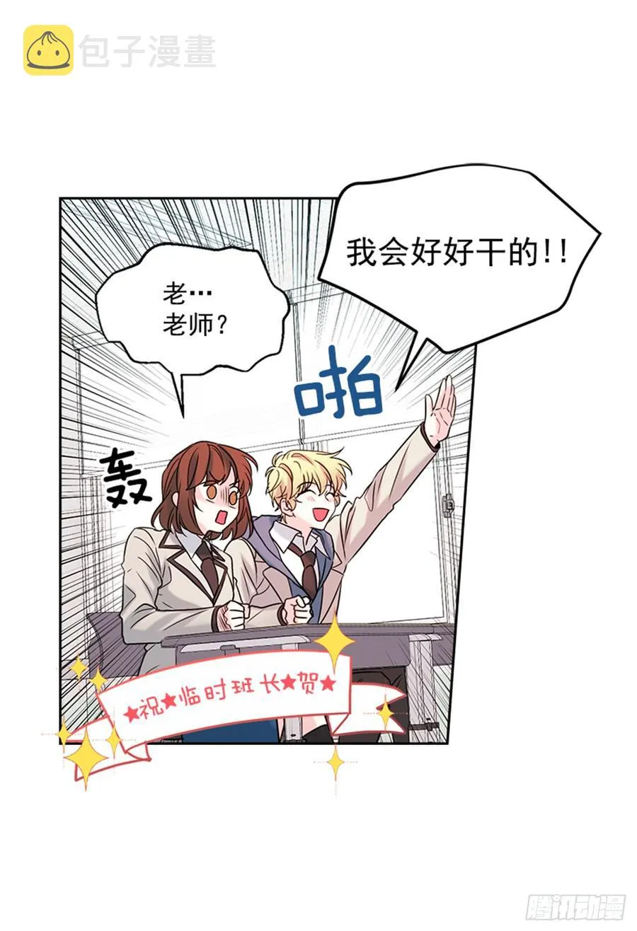 32.郁闷 第35页