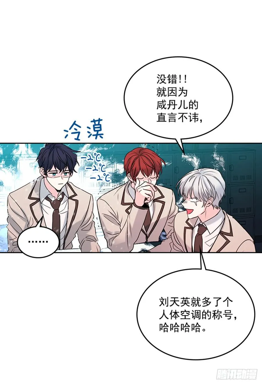 32.郁闷 第54页