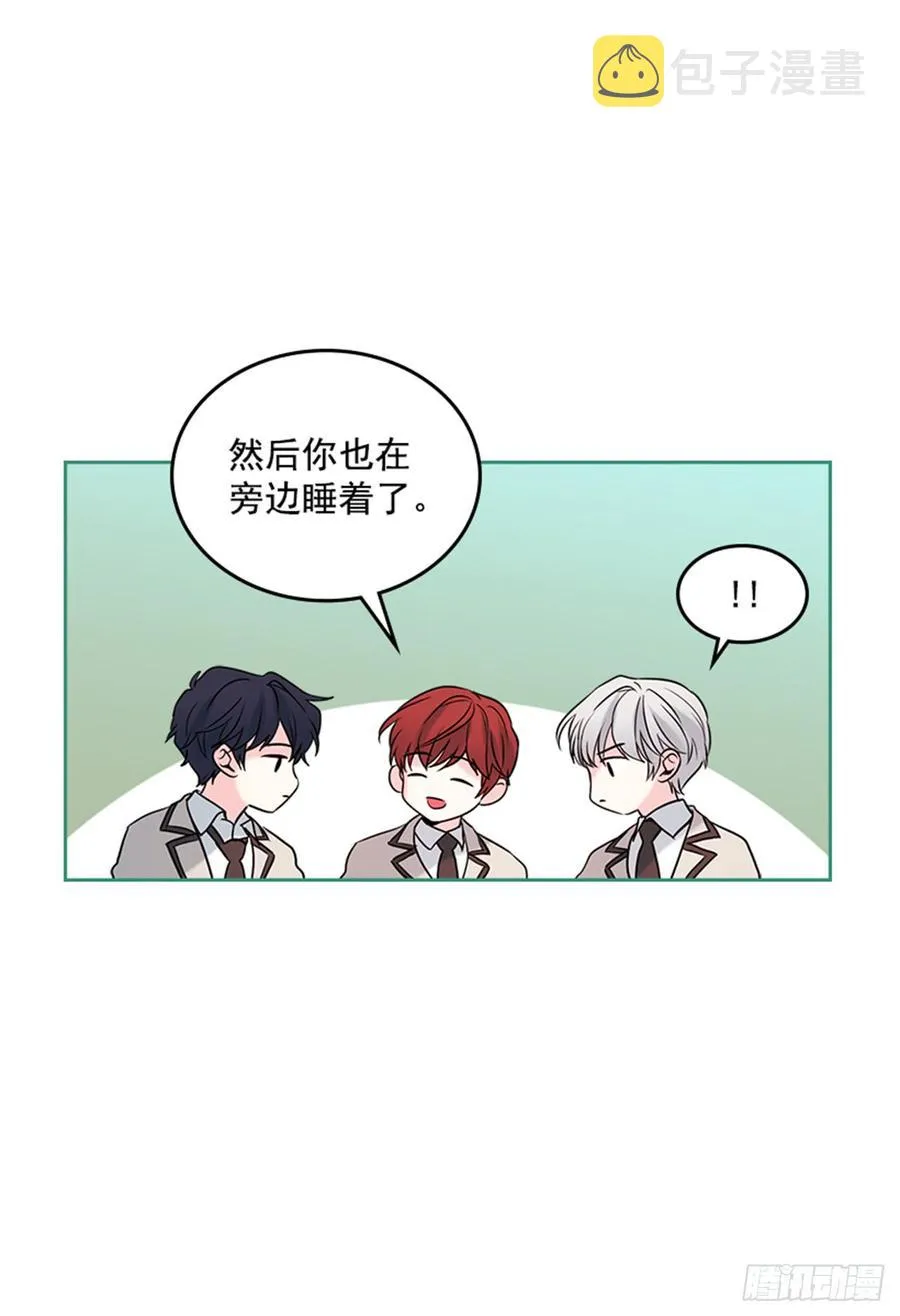 32.郁闷 第45页