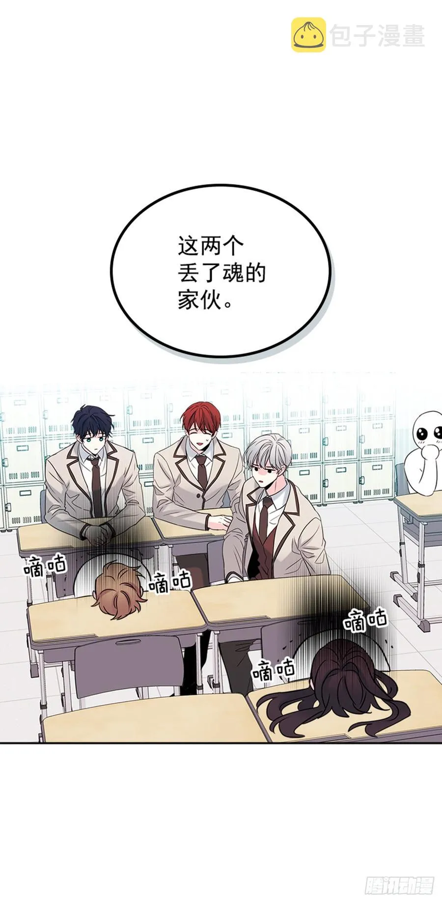 32.郁闷 第62页