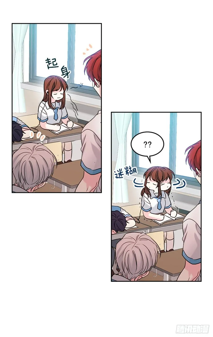 32.郁闷 第49页