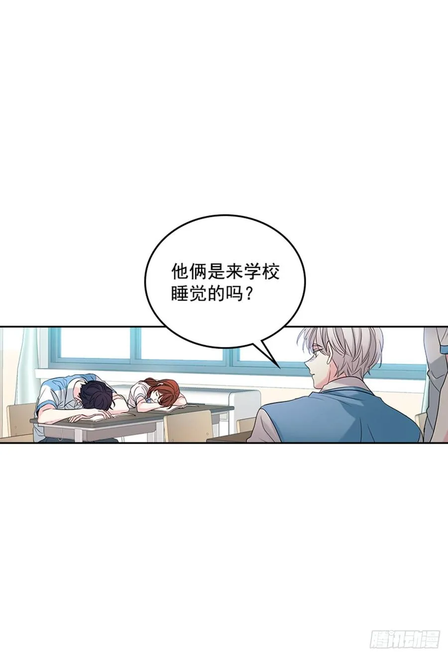 32.郁闷 第48页