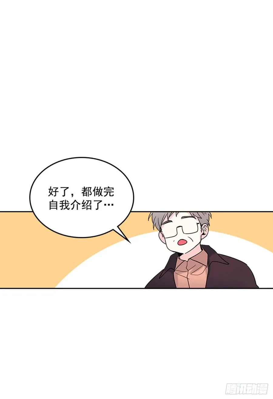 32.郁闷 第33页