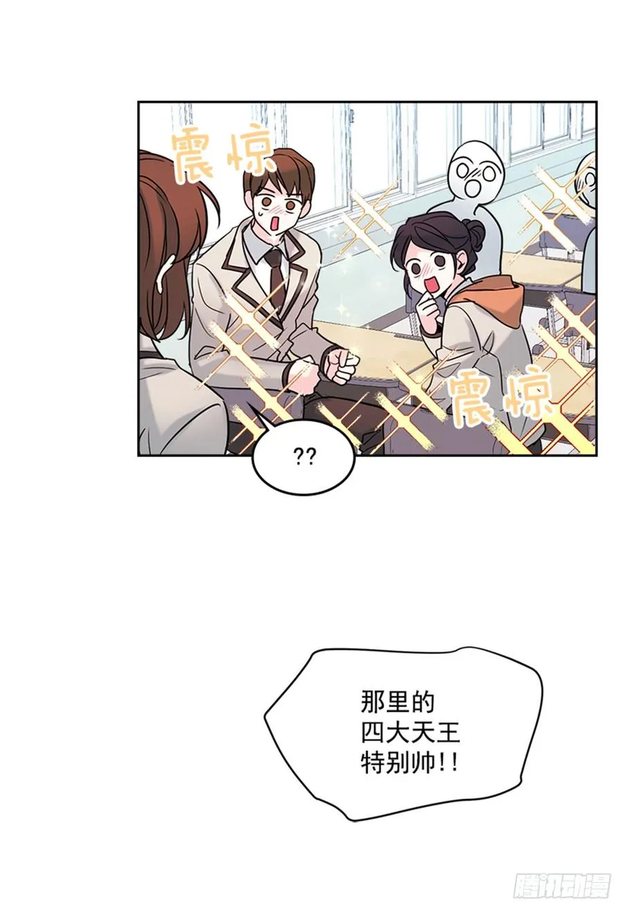 32.郁闷 第10页